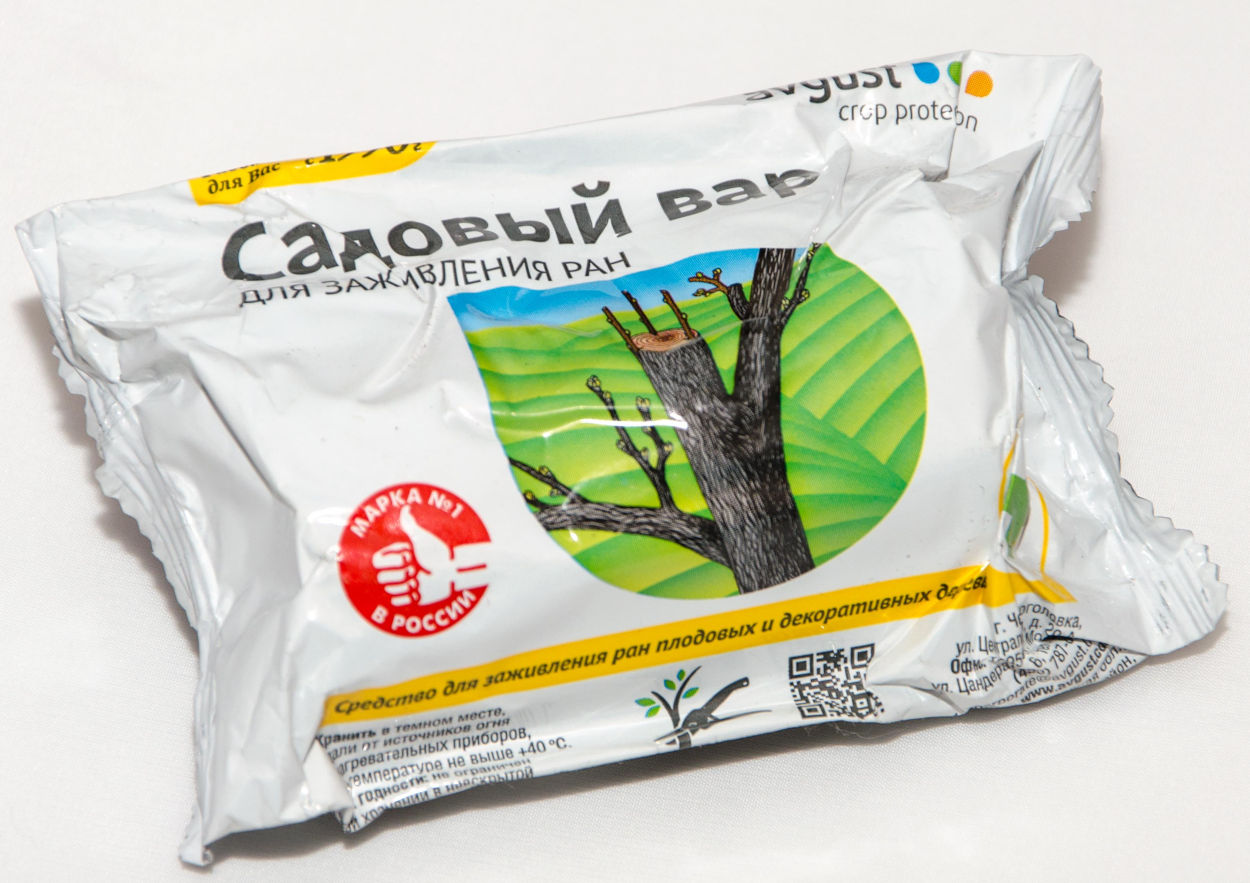 Сельхоз химия для сада Садовый вар